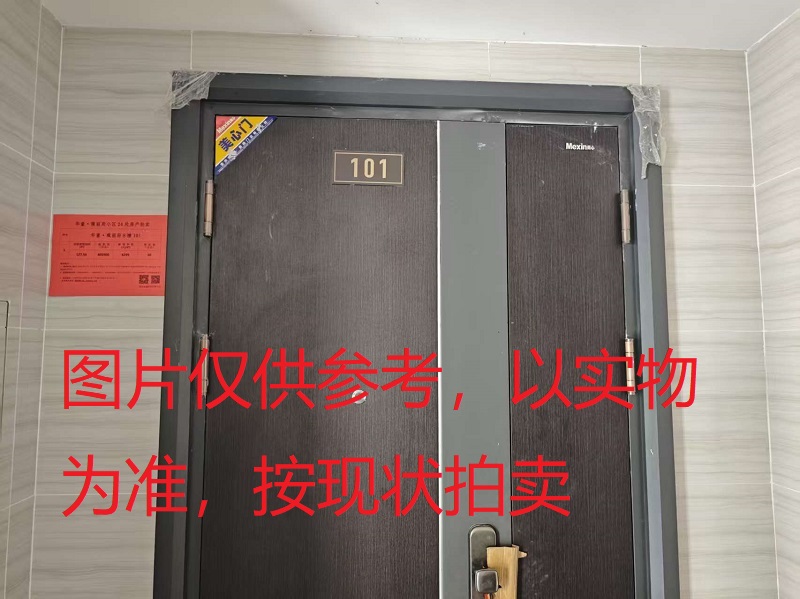 序号01：璞丽府小区，高层8-101，127.48㎡
