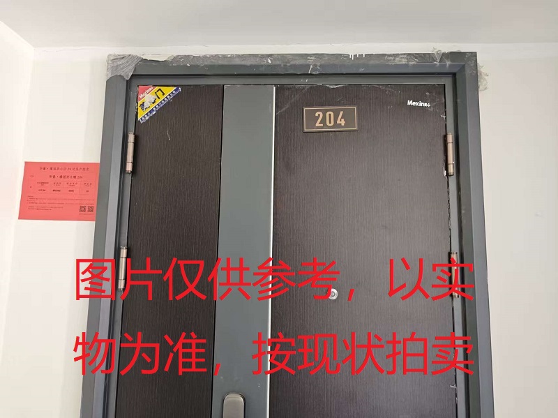 序号04：璞丽府小区，高层8-204，127.48㎡