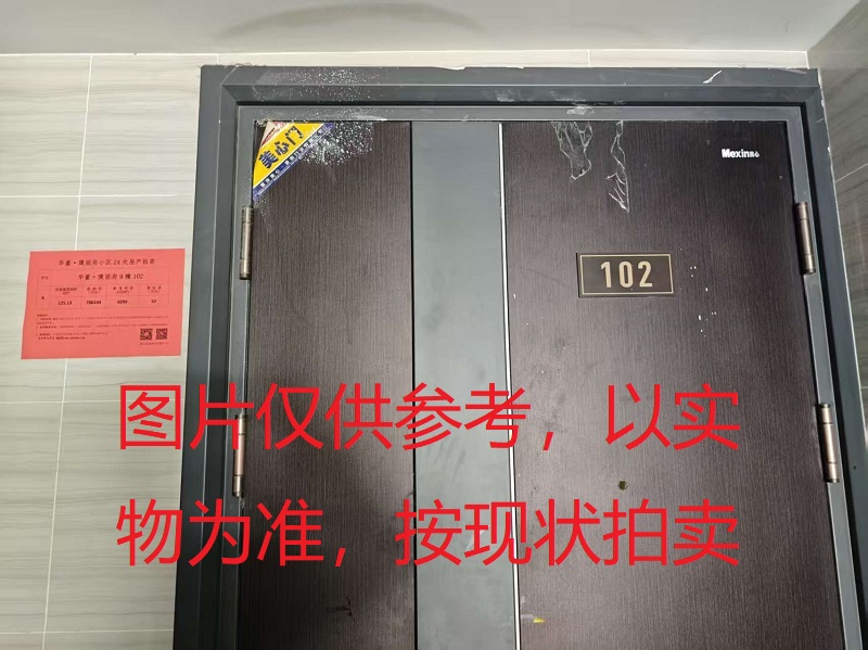 序号06：璞丽府小区，洋房9-102，125.04㎡