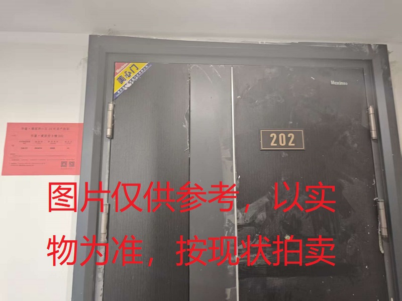 序号10：璞丽府小区，洋房9-202，136.14㎡