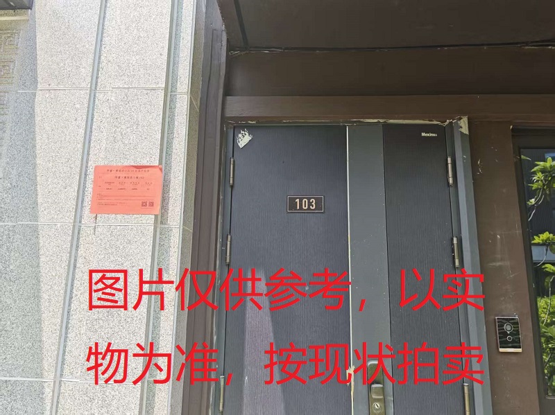 序号14：璞丽府小区，排屋5-103，258.25（含地下储藏室面积61.88）㎡