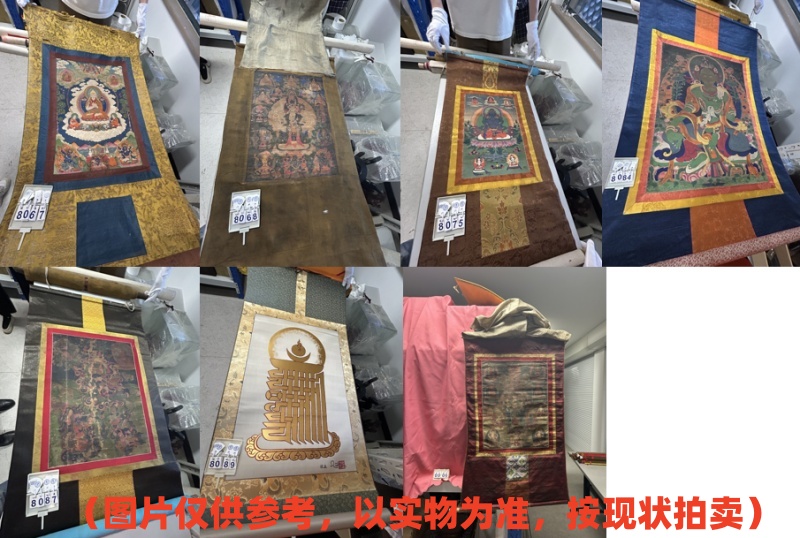序号16:唐卡,共7件
