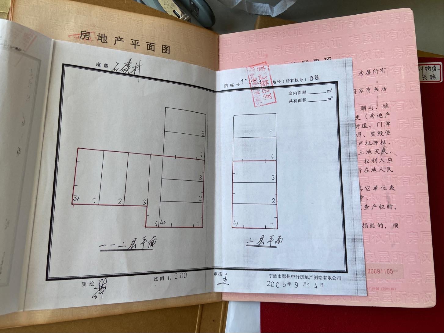 序号01:鄞州区石碶街道石碶南路(商业用房)