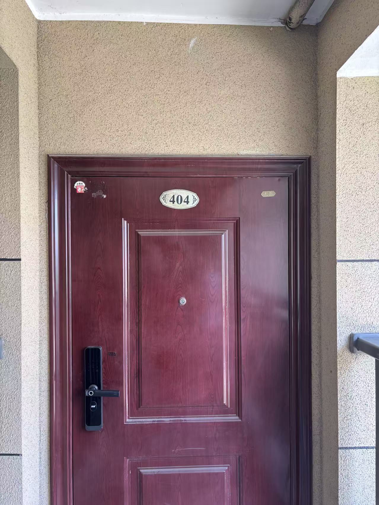 序号11:宁波市鄞州区潘火街道安基名府8幢8号404室(住宅)