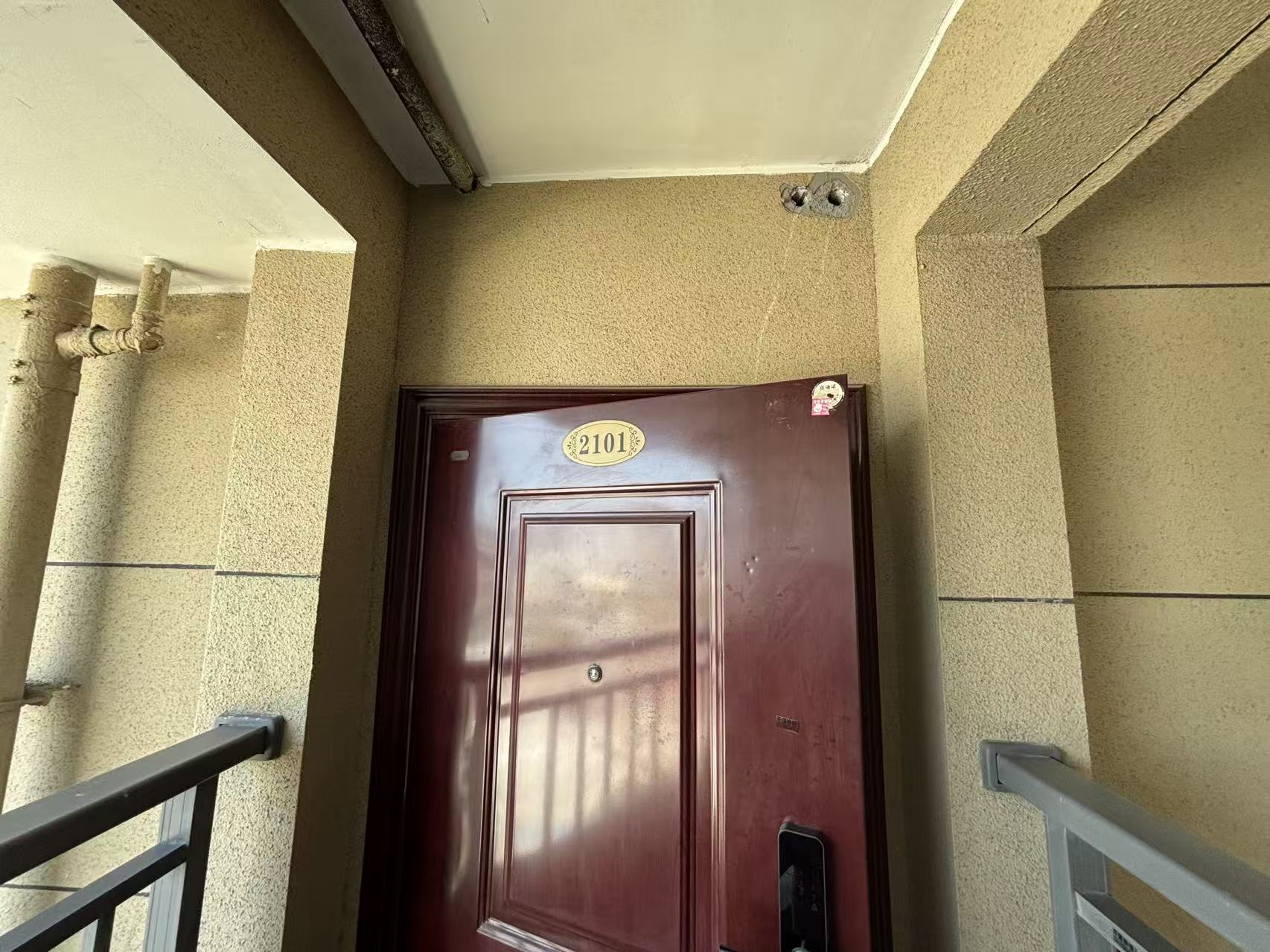 序号12:宁波市鄞州区潘火街道安基名府8幢8号2101室(住宅)