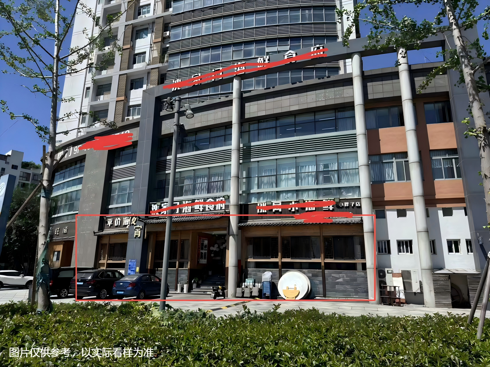 序号03:宁波市江东区中兴路6、8、10、12号(商业用房)