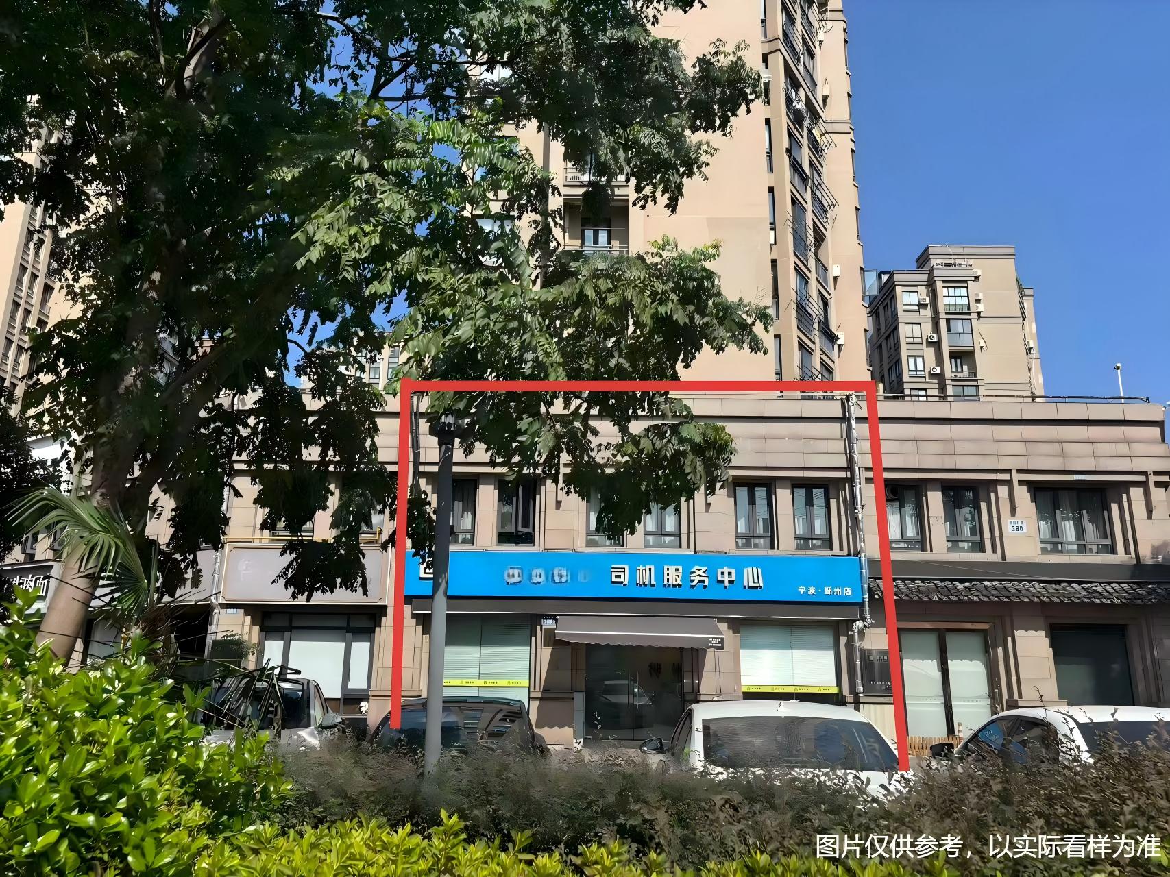 序号04:中河街道嵩江东路382号、384号整体(商业用房)