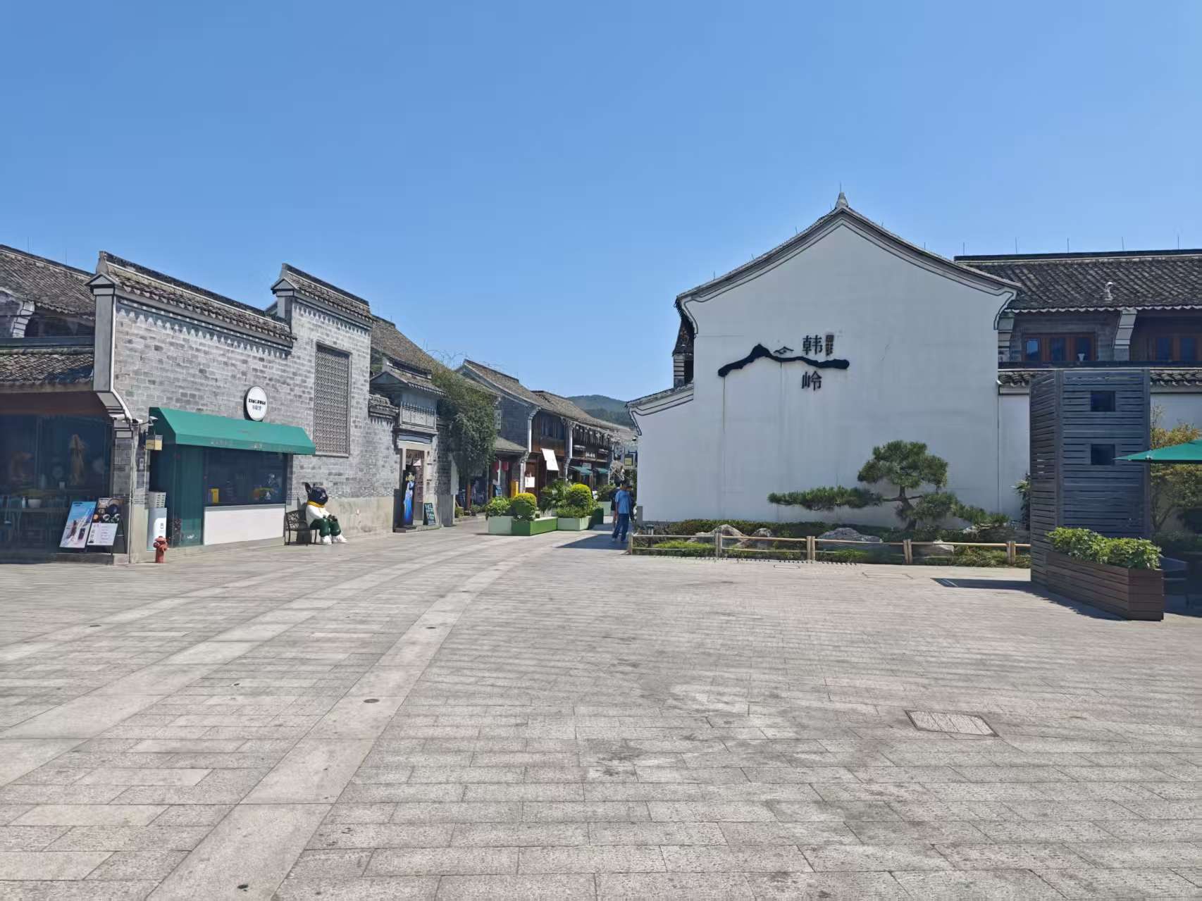 序号05:东钱湖环湖东路1566号韩岭水街88幢(商业用房)