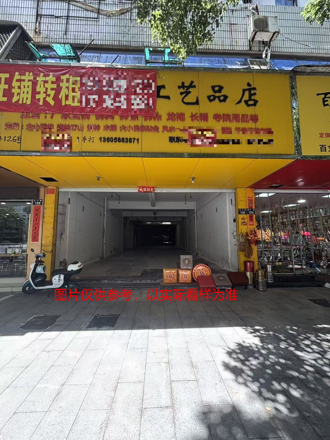 序号08:宁波市江东区百丈路126号(商业用房)