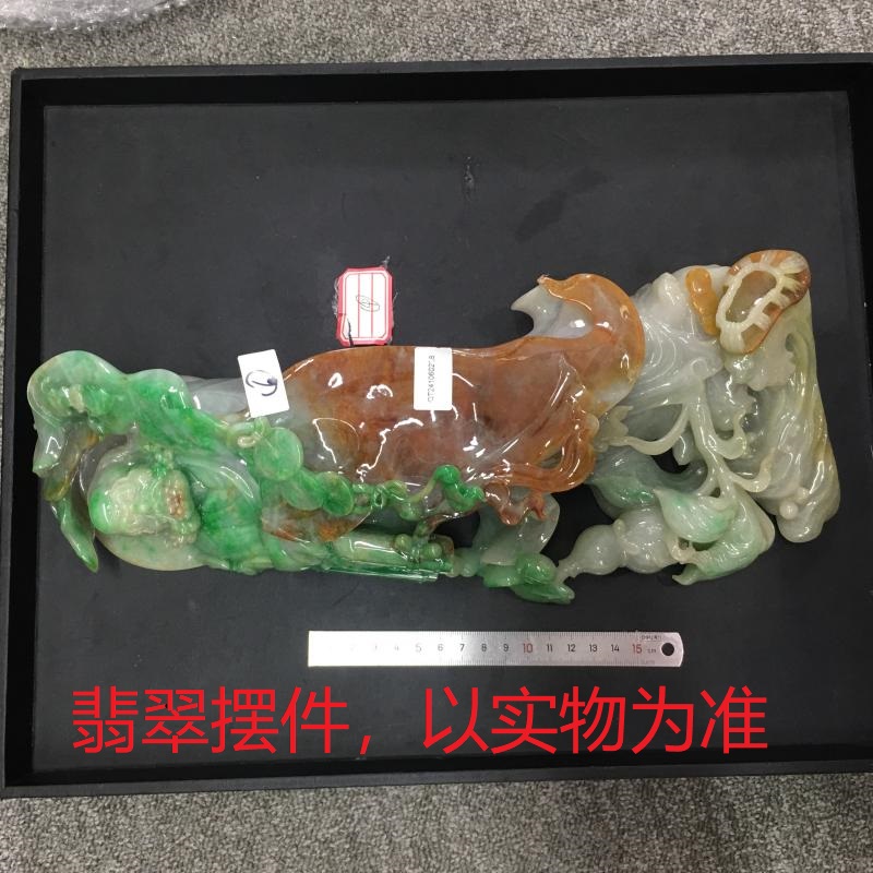 序号5,21228,翡翠摆件,评估价:250000