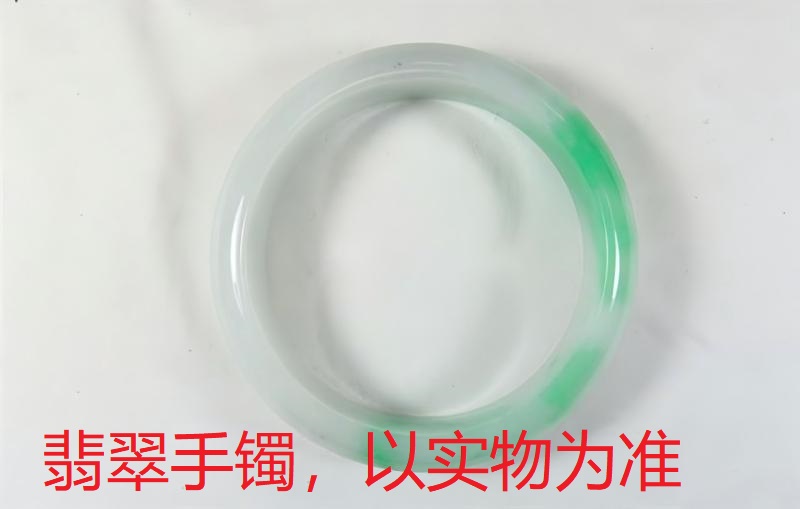 序号23,QT220381036,翡翠手镯,评估价:35000