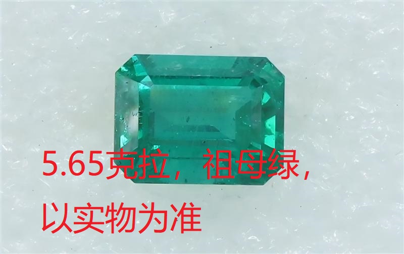 序号108,21216,祖母绿,评估价:250000