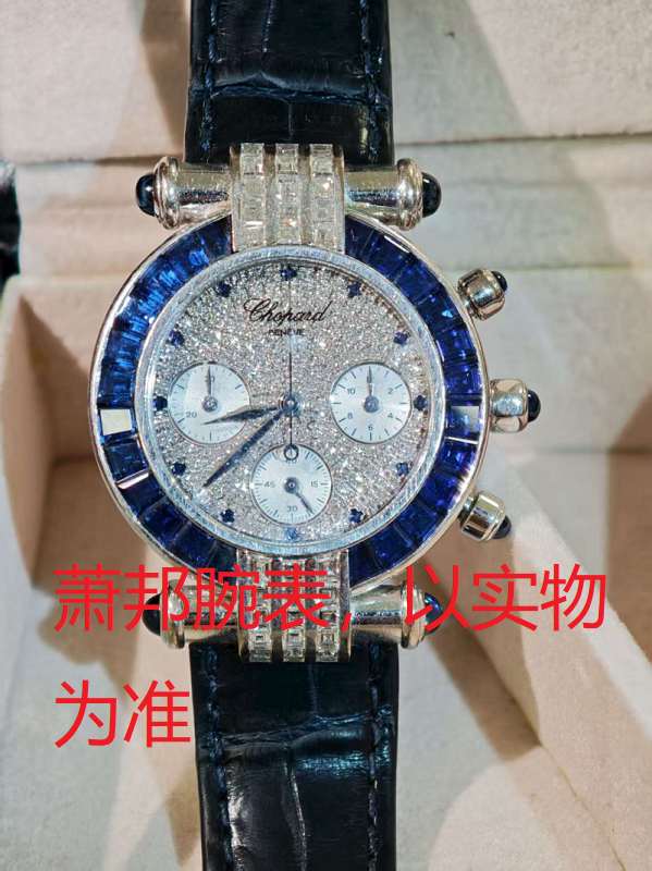 序号139,21283,腕表,评估价:150000