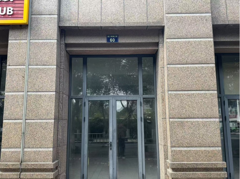 序号001:天成家园南区商铺