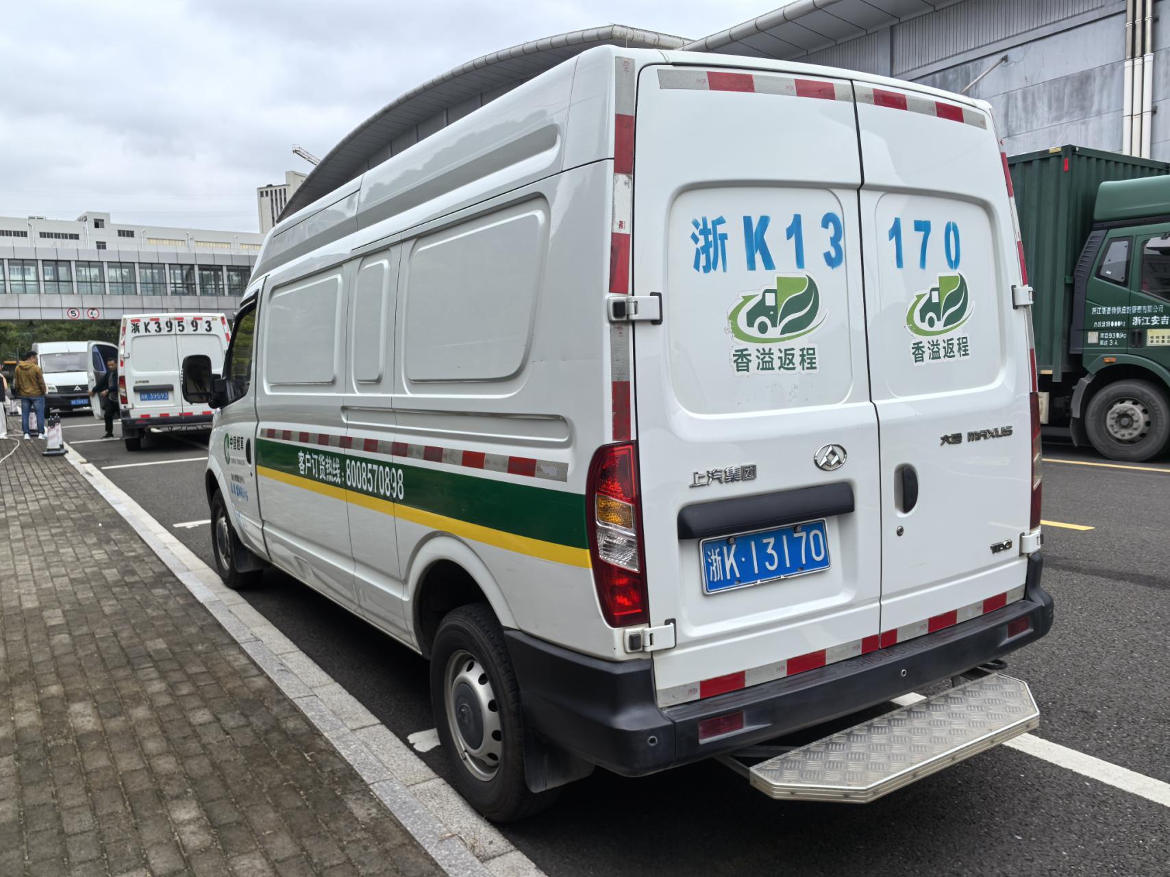 序号01：浙 K13170轻型封闭货车