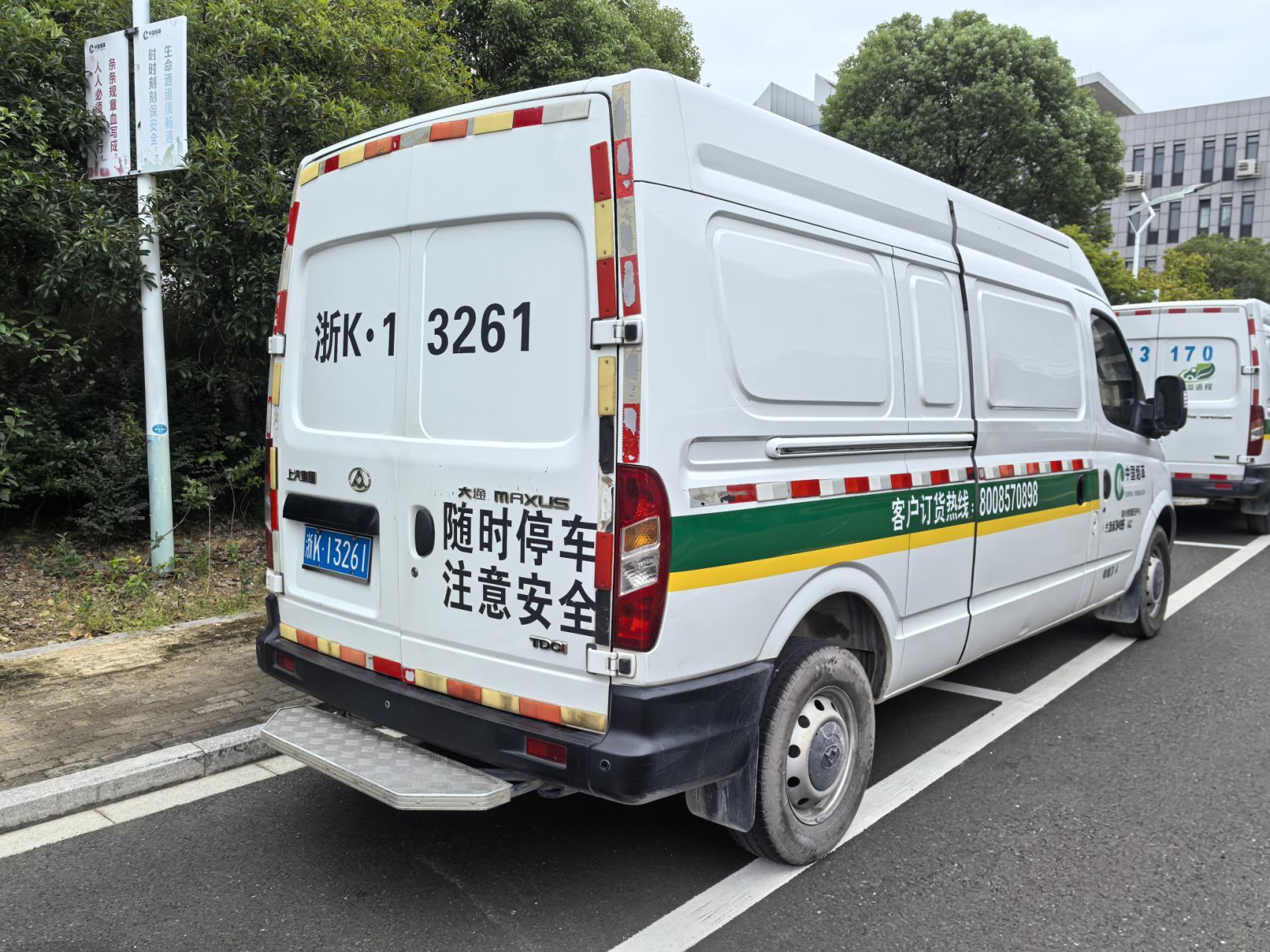 序号03：浙 K13261轻型封闭货车