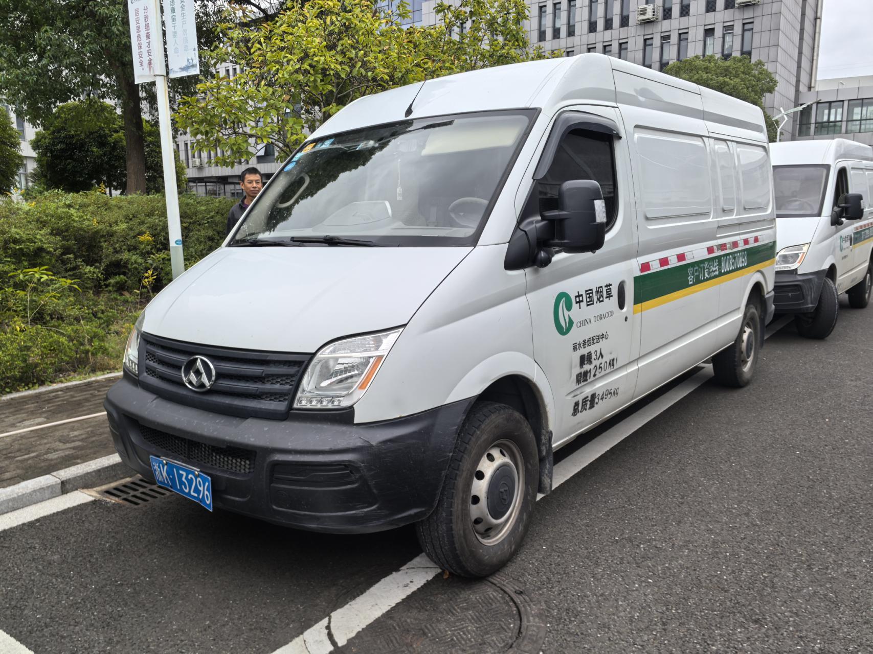 序号05：浙 K13296轻型封闭货车