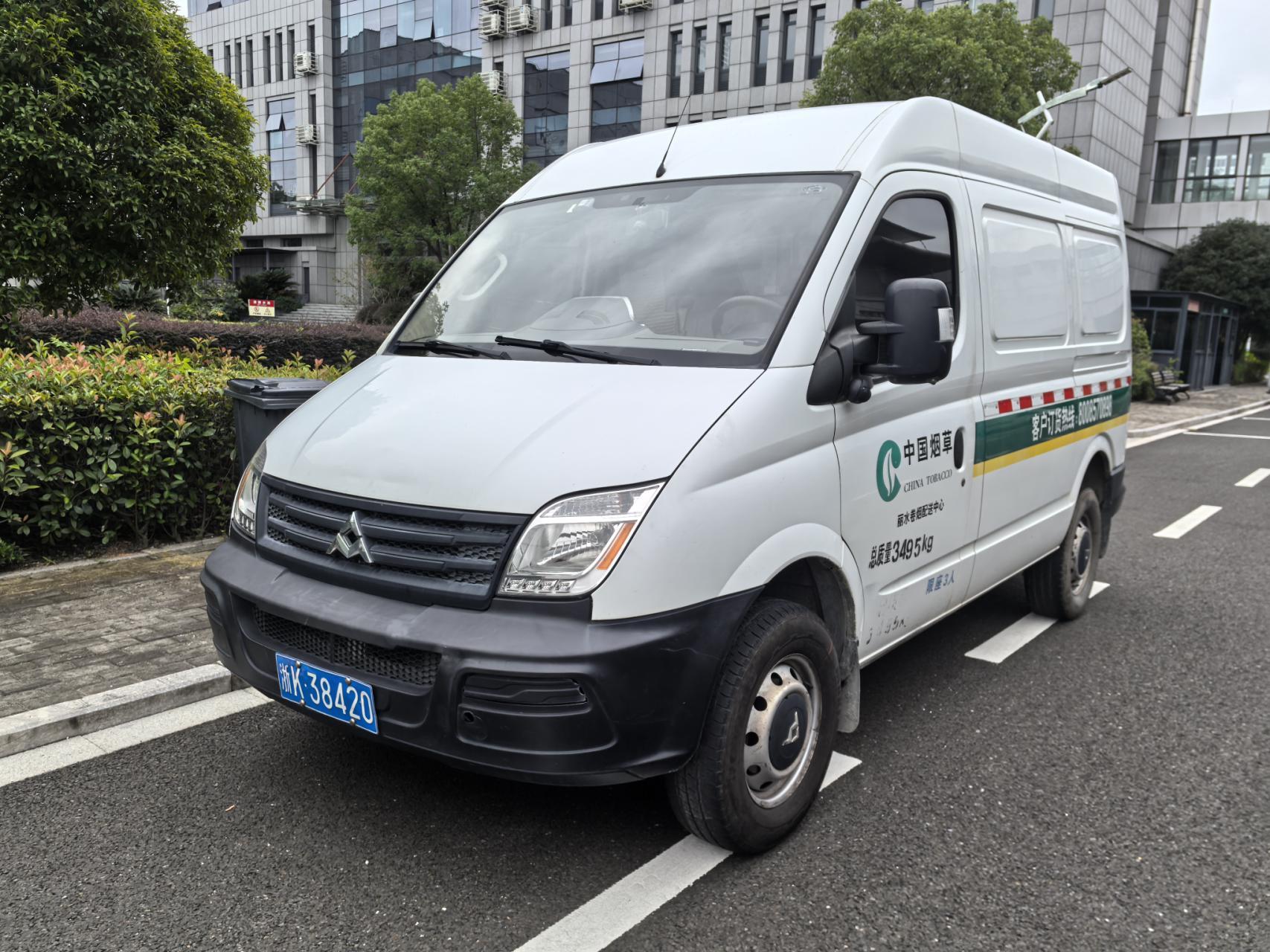 序号06：浙 K38420轻型封闭货车