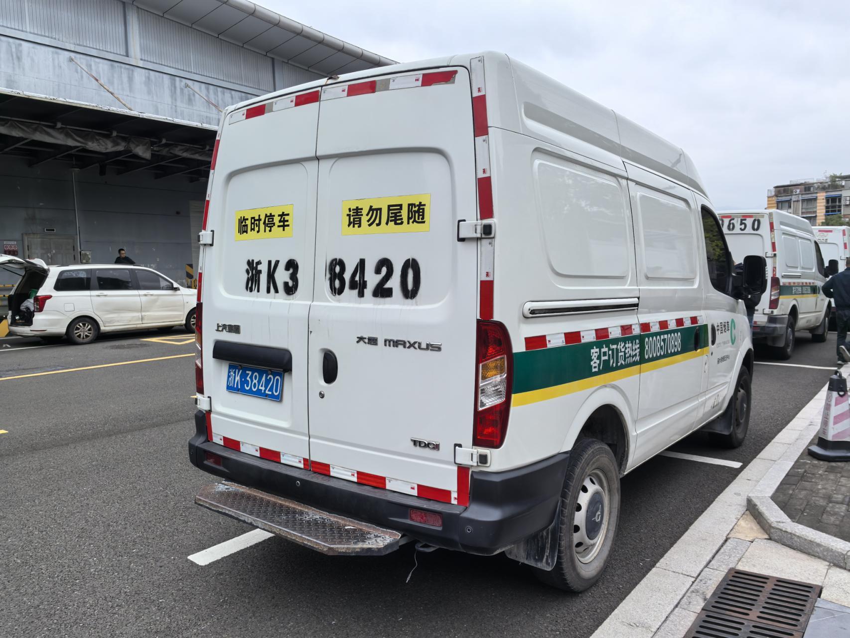 序号06：浙 K38420轻型封闭货车