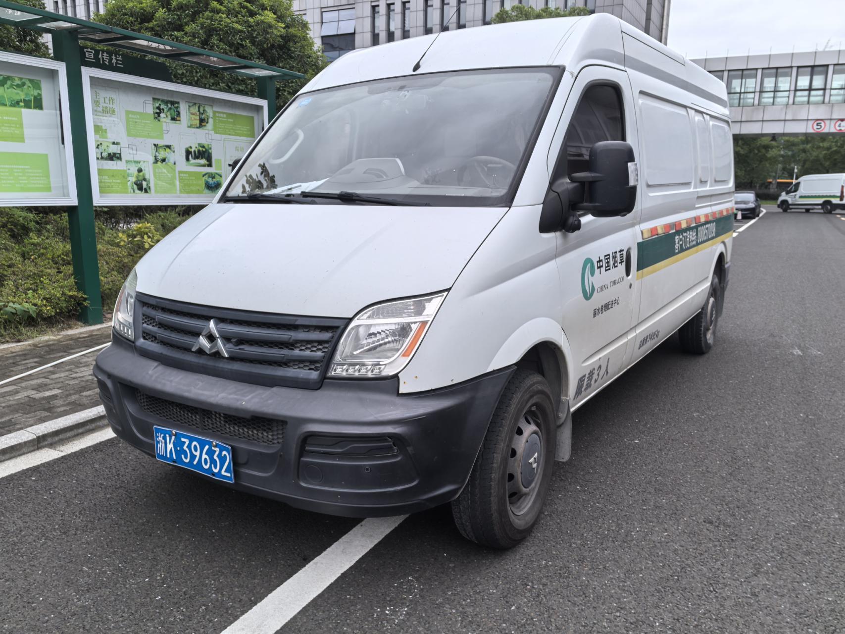 序号08：浙 K39632轻型封闭货车