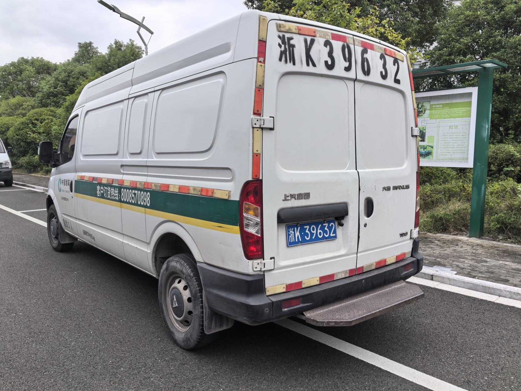 序号08：浙 K39632轻型封闭货车
