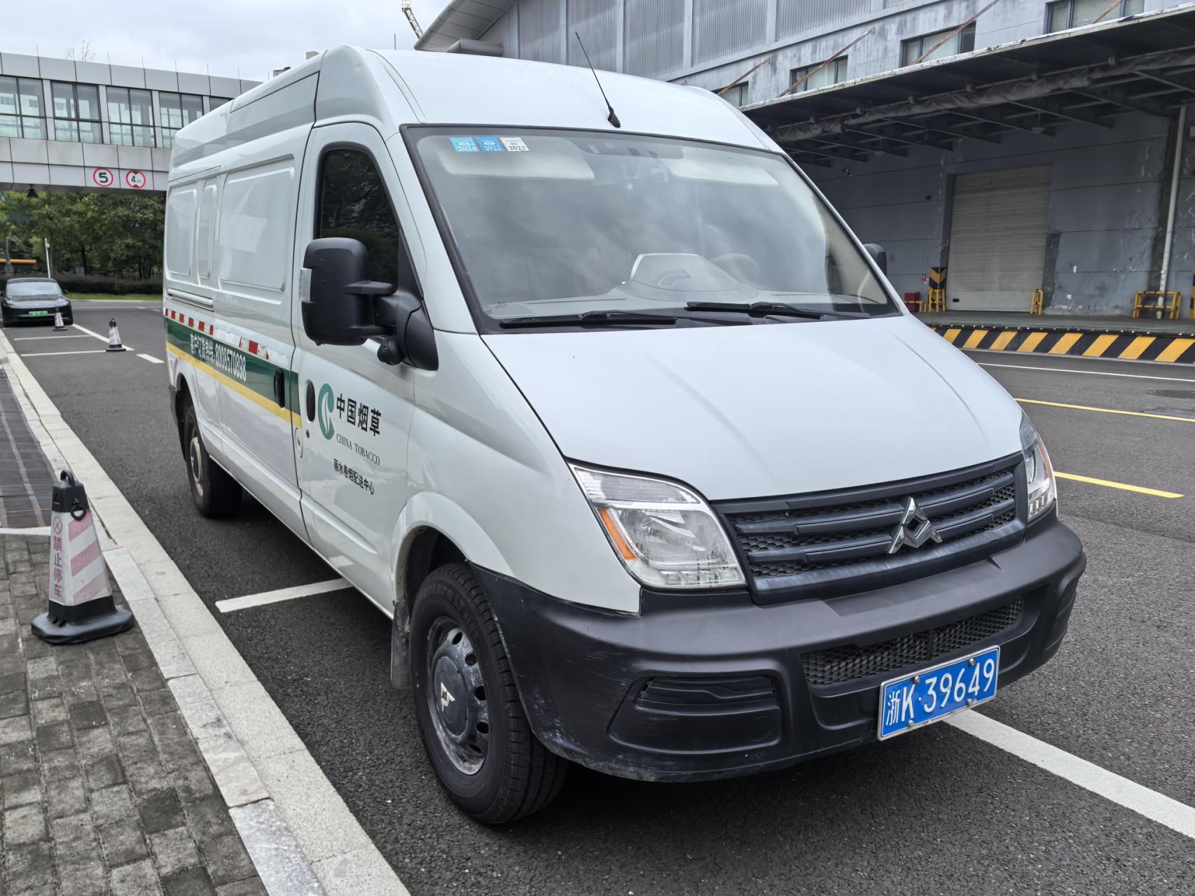 序号09：浙 K39649轻型封闭货车