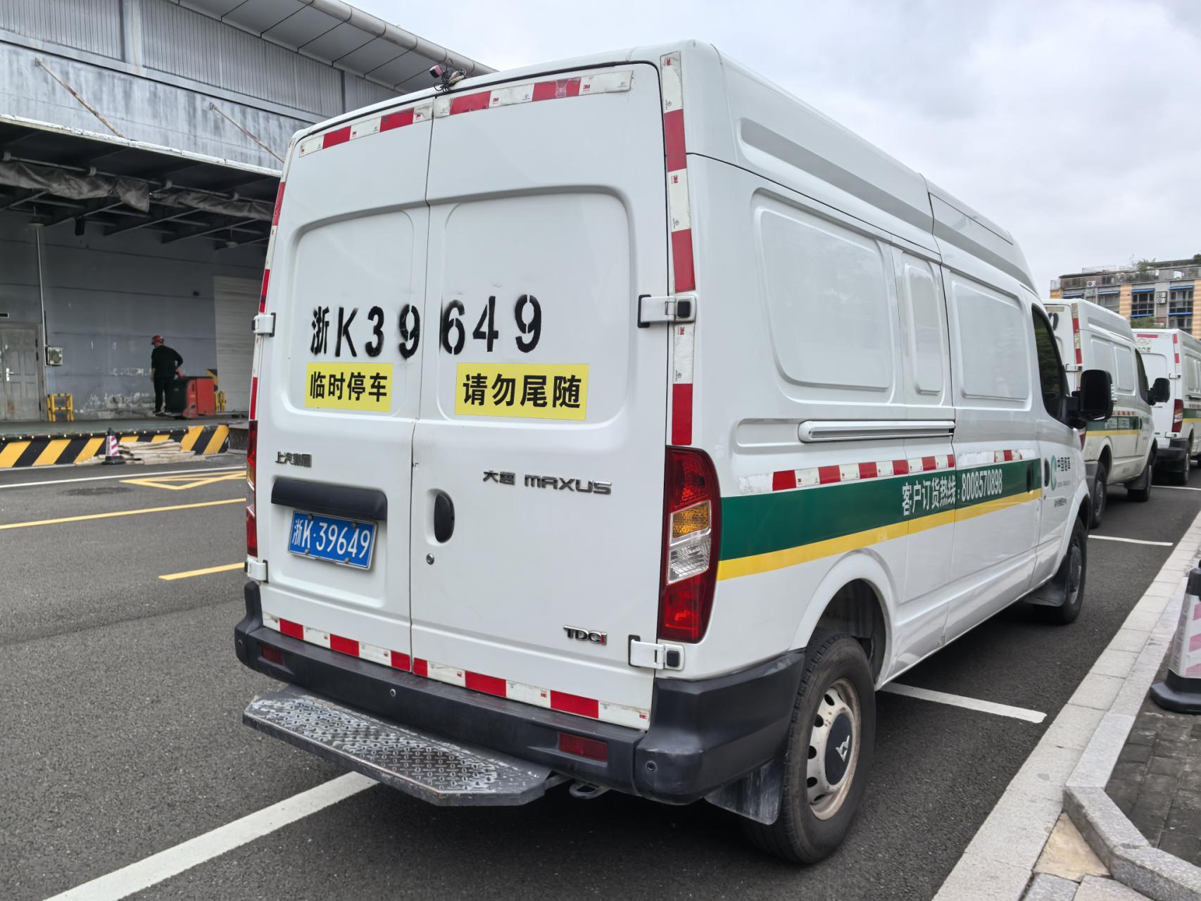 序号09：浙 K39649轻型封闭货车
