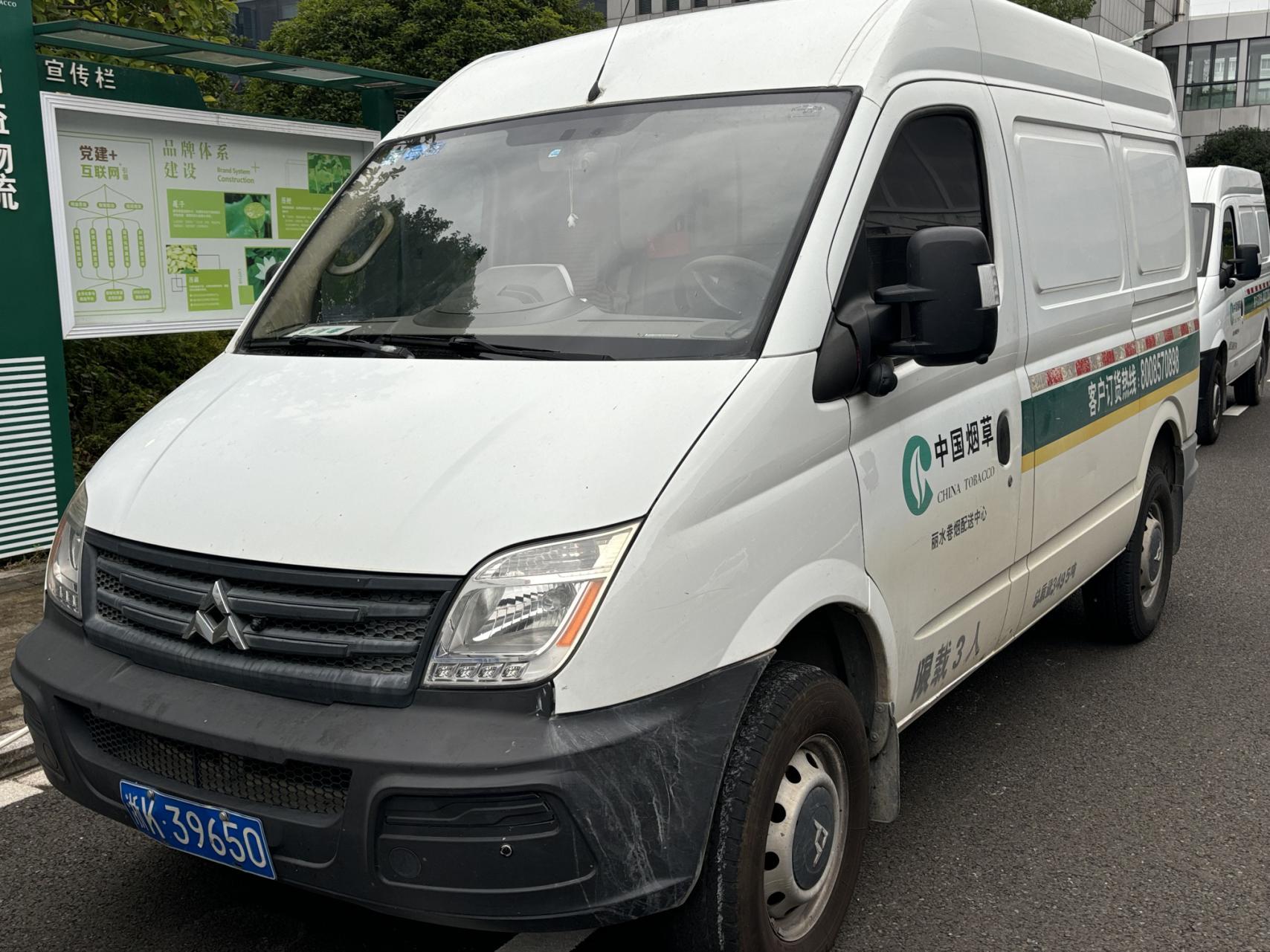 序号10：浙 K39650轻型封闭货车