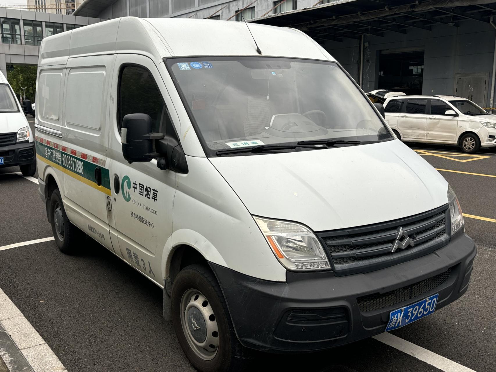 序号10：浙 K39650轻型封闭货车