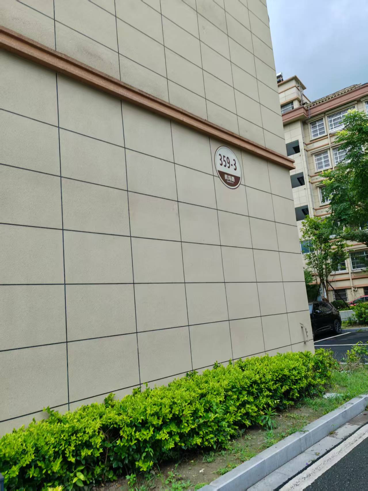 序号01:杭州市萧山区瓜沥镇航坞路359-3号1单元502室住宅