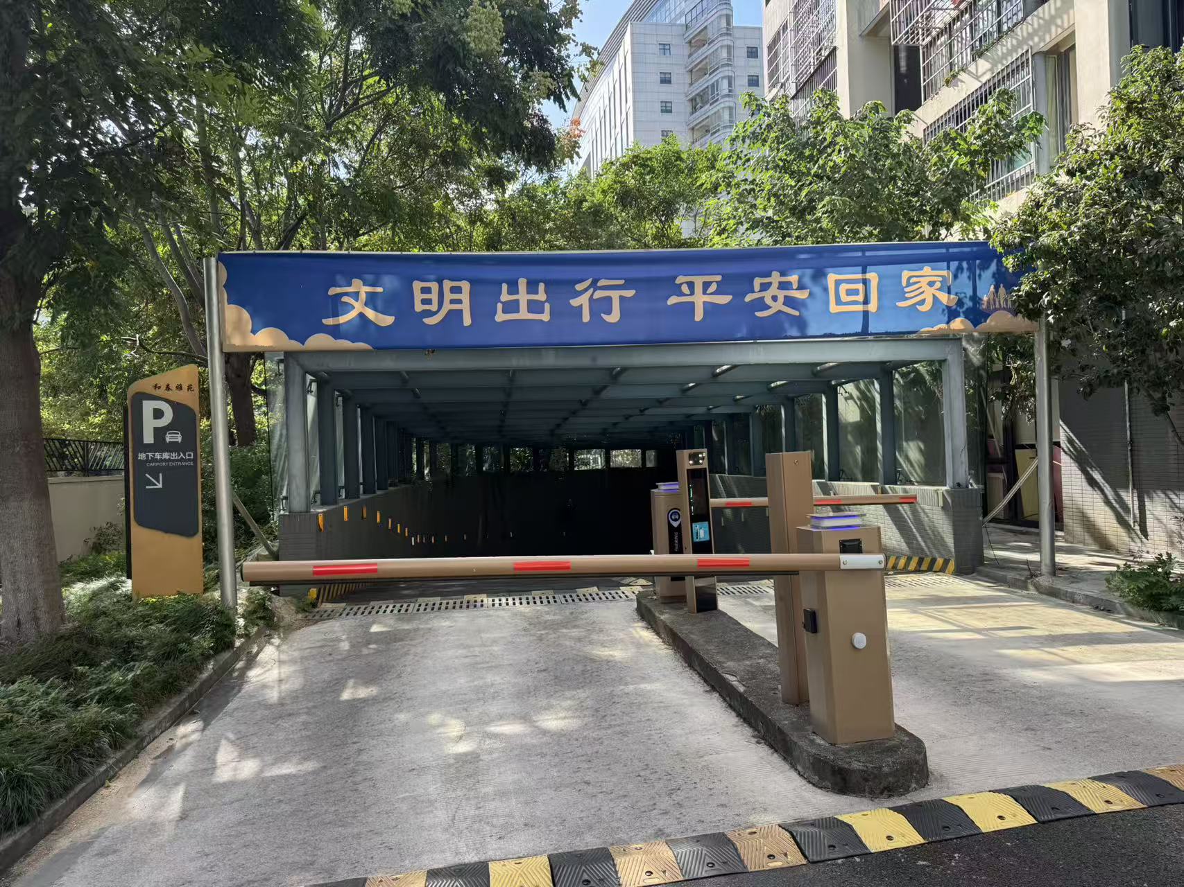 浙江省宁波市鄞州区和泰雅苑159个地下停车位租赁权