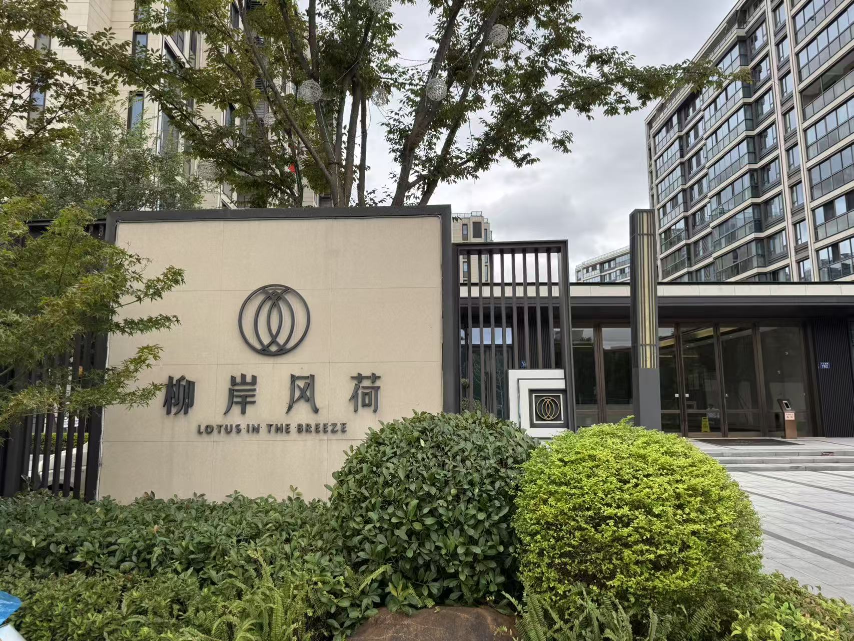 浙江省宁波市柳岸风荷23个地下停车位租赁权