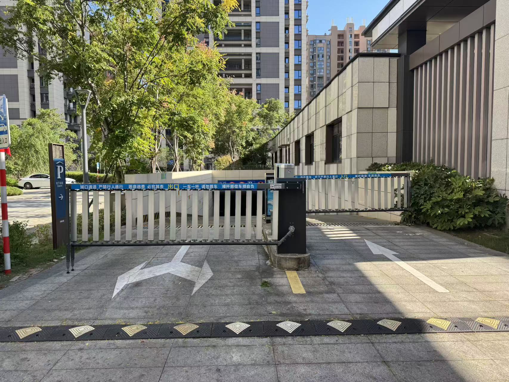 浙江省宁波市中海花园131个地下停车位租赁权