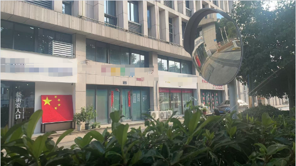 宁波市高新区枫香庭院1#楼沿街商铺,枫香路362号等6处房产,建筑面积合计462.48平方米,土地使用权面积为9,702平方米(未分割),设施设备包含7台空调,整体打包拍卖