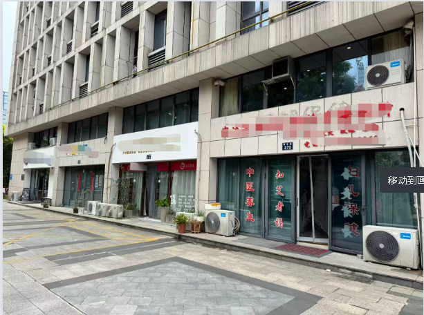 宁波市高新区枫香庭院1#楼沿街商铺,枫香路362号等6处房产,建筑面积合计462.48平方米,土地使用权面积为9,702平方米(未分割),设施设备包含7台空调,整体打包拍卖
