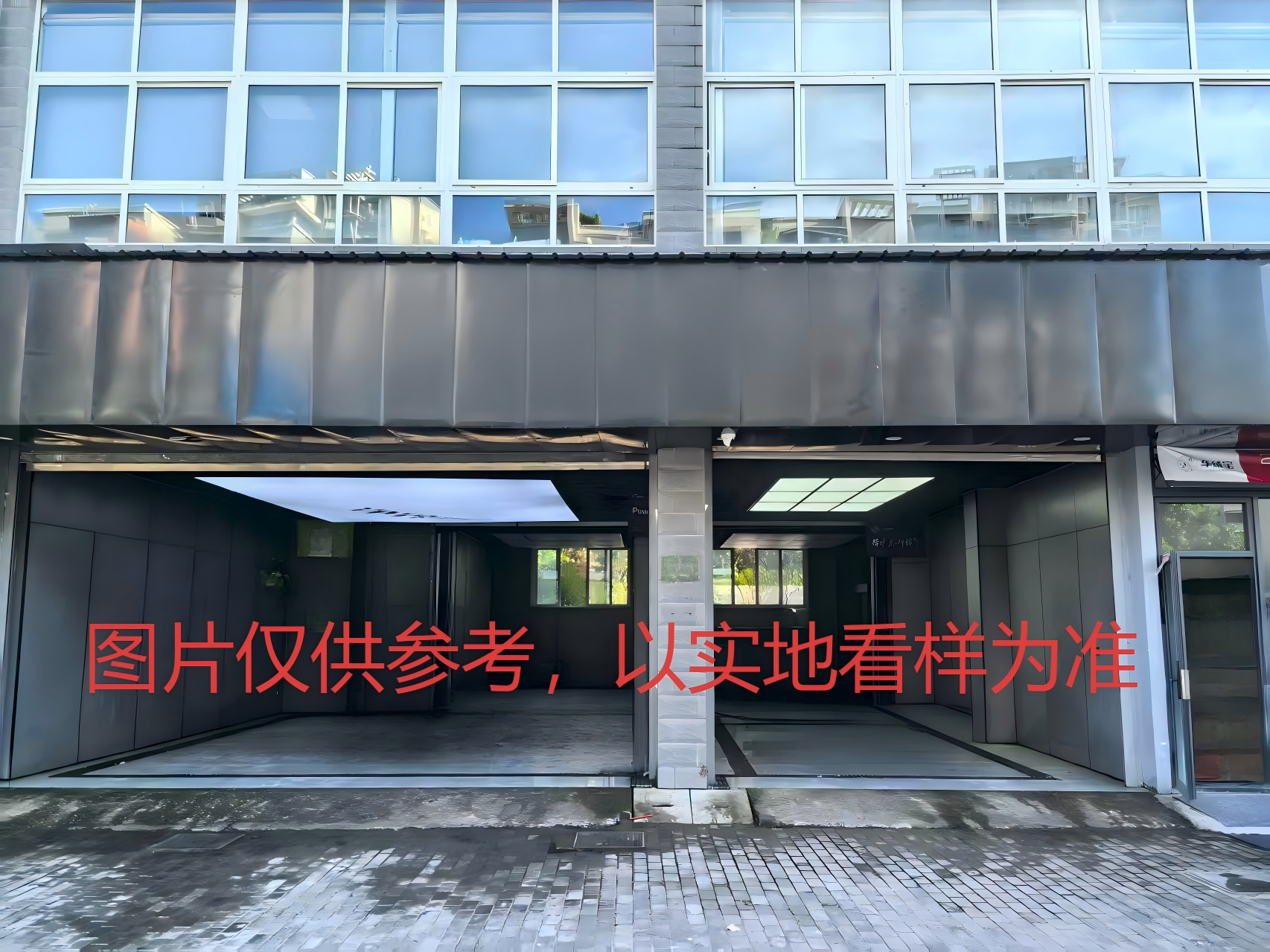 丽水市莲都区新建小区1幢105、106室房产租赁权