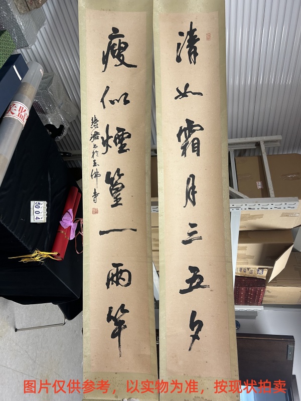 序号51，评估编号15004，
作者：周慧珺
作品：清如..瘦似..