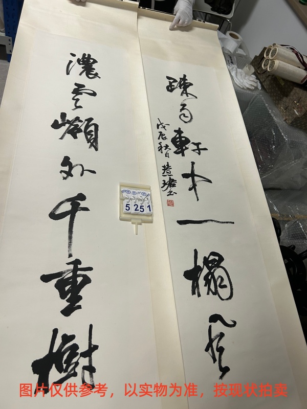 序号60，评估编号15251，
作者：周慧珺
作品：对联：浓云、疏雨…