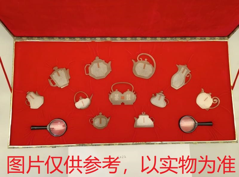 序号2,周炳元:唐陆羽茶经,评估价80000元