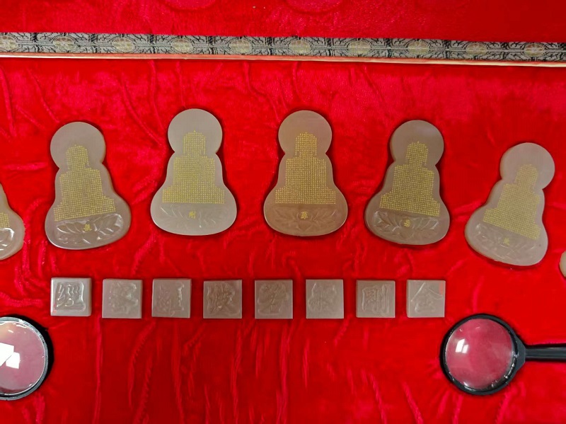 序号3,周炳元:金刚般若波罗密经,评估价80000元