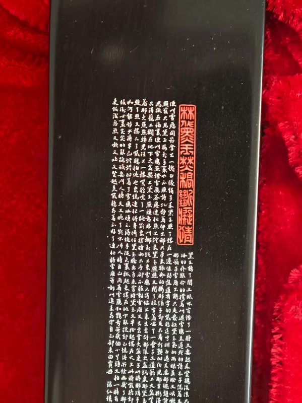 序号4,周炳元:四大名著选段组合,评估价70000元