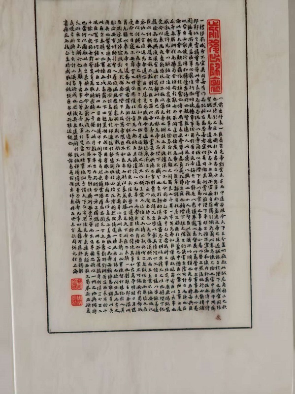 序号6,周炳元:诸葛亮前后出师表,评估价25000元