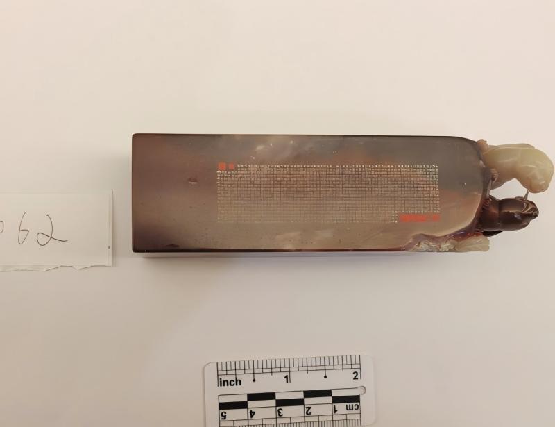 序号7,周炳元:聊斋志异“石清灵”篇,评估价24000元