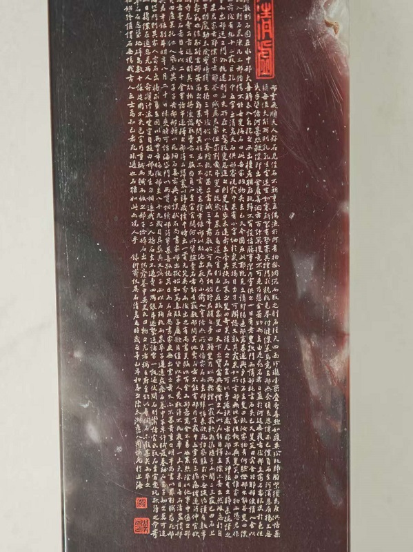 序号7,周炳元:聊斋志异“石清灵”篇,评估价24000元