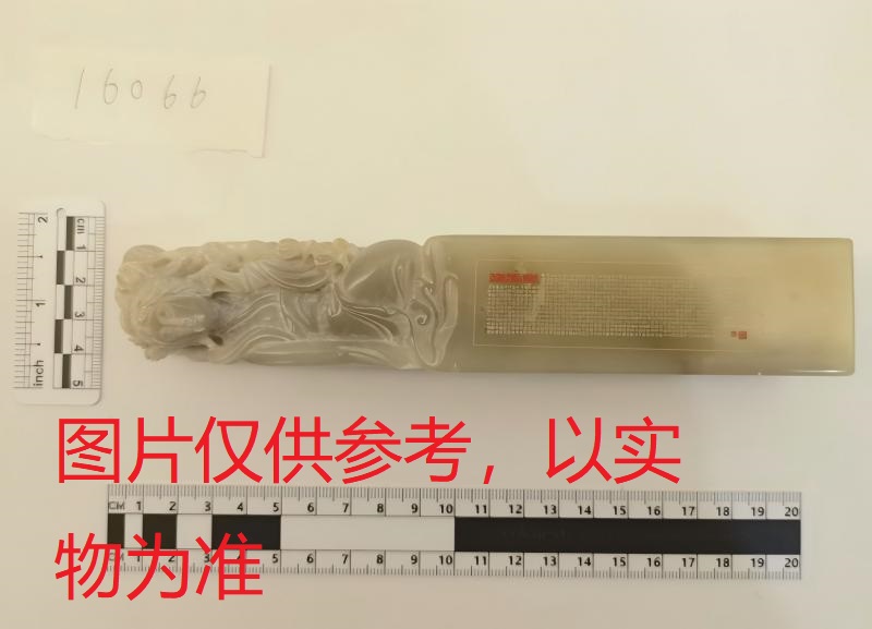 序号9,周炳元:曹植《洛神赋》,评估价23000元