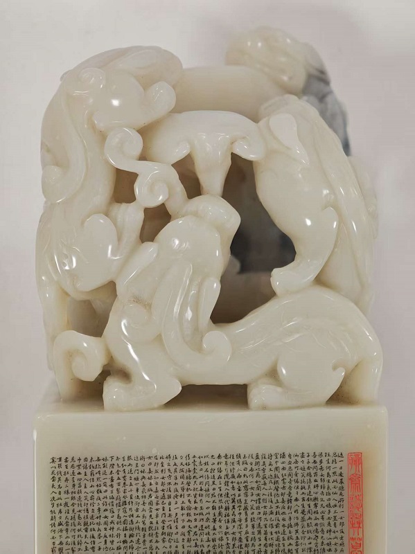 序号10,周炳元:聊斋志异《葛巾》篇,评估价23000元