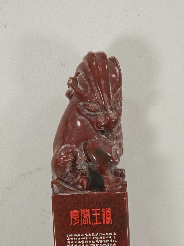 序号12,周炳元:王勃“滕王阁序”,评估价22000元