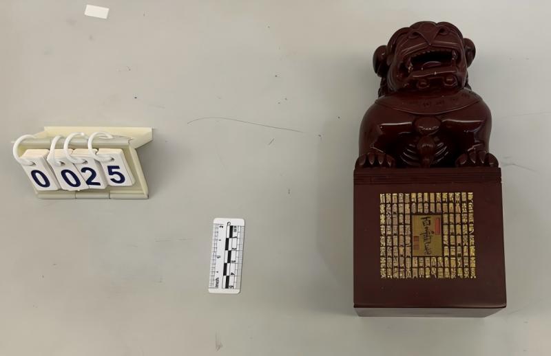 序号13,周炳元:百寿图,评估价20000元