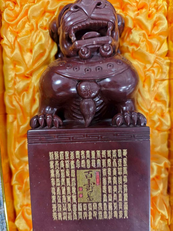 序号13,周炳元:百寿图,评估价20000元