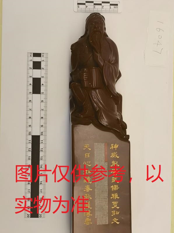 序号14,周炳元:红木石关公像,评估价20000元